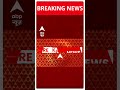 Breaking: स्वाति मालीवाल की मौजूदगी में दिल्ली पुलिस, FSL टीम ने सीएम हाउस में रीक्रिएट किया सीन  - 00:55 min - News - Video