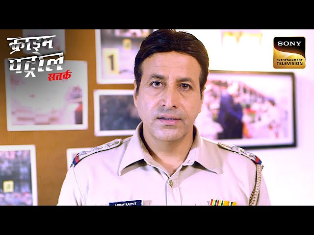 Polytechnic Student को Rental Home में घुसकर क्यों पीटा गया? | Crime Patrol | Inspector Series