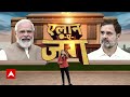 Rajasthan Politics: क्या राजस्थान में राठौड़-पूनियां के टिकट HOLD पर हैं? Loksabha Election 2024  - 04:07 min - News - Video