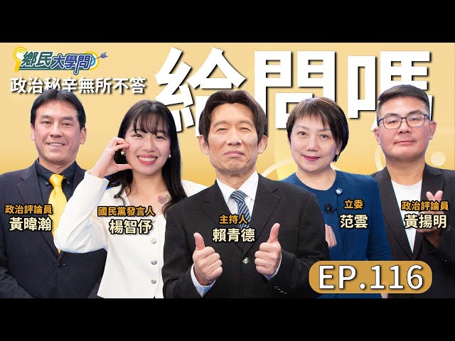 沈伯洋身價高漲！他揭1內幕：老共出手主因