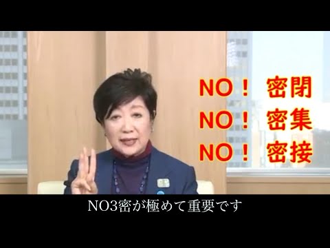密です。