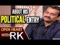 Bandla Ganesh About His Political Entry, On Pawan Kalyan's Party: Open Heart With RK
