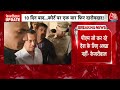 Breaking News: Court में ले जाते वक्त CM Kejriwal का बड़ा बयान, कहा- ये अच्छा नहीं हो रहा है  - 02:26 min - News - Video