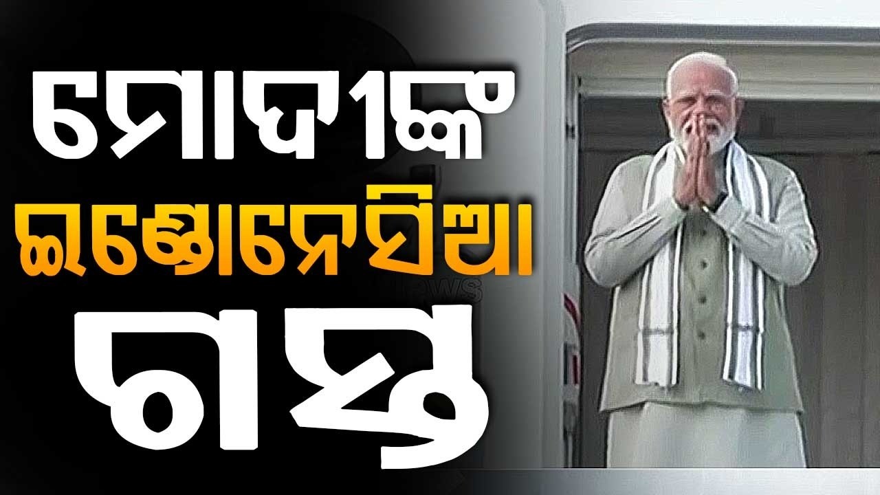 PM Modi's 3-Day Indonesia Visit Starts Today: Boosting Defence & Maritime Cooperation | Argus News