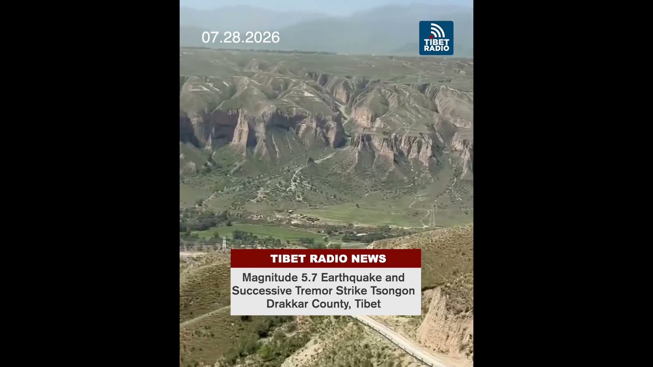 Magnitude 5.7 Earthquake and Successive Tremor Strike Tsongon Drakkar County, Tibet #breakingnews