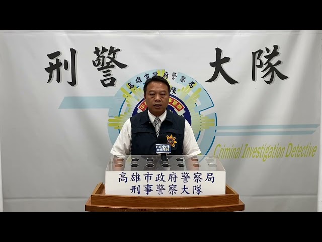 雷霆掃黑行動緝捕重要逃犯 鐵腕執法展現公權力貫徹幫派零容忍