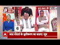 Top News | फटाफट खबरें | आज बहुमत साबित करेंगे Nayab Singh Saini | Haryana New CM | Headlines  - 13:26 min - News - Video