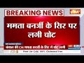 CM mamata Banerjee injury: चुनाव से पहले सीएम ममता बनर्जी को लगी गंभीर चोट | West Bengal | Breaking  - 01:41 min - News - Video