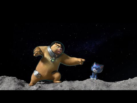Boonie Bears: Back to Earth'