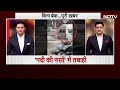 Top News: Delhi-NCR Rain | Mandi Landslide | Yamuna Flood | News Headquarter | NDTV India  - 0 min - News - Video