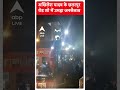 Akhilesh Yadav के छतरपुर रोड शो में उमड़ा जनसैलाब #election2023  - 00:49 min - News - Video