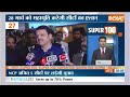 Super 100: Arvind Kejriwal ED Remand Update | PM Modi | CM Yogi | Congress Seat Sharing  - 10:15 min - News - Video