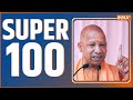 Super 100: Arvind Kejriwal ED Remand Update | PM Modi | CM Yogi | Congress Seat Sharing