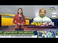 అయ్యన్నకు అగ్ని పరీక్ష| Ayyanna Patrudu | Terachatu Rajakeeyam | Prime9 News  - 05:44 min - News - Video