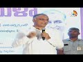 Harish Rao Key Comments | జాబుల కోసం అసెంబ్లీలో ప్రశ్నిస్తాం: హరీశ్ రావు | 10TV News  - 02:51 min - News - Video