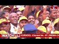 LIVE : - చంద్రబాబు బహిరంగ సభ | Chandrababu Public Meeting At Pathapatnam | hmtv  - 00:00 min - News - Video