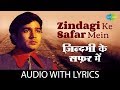 Zindagi Ke Safar Mein
