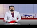Lab2Land AgriTech Solutions Fraud In Madhapur | Hyderabad | V6 News  - 01:15 min - News - Video