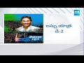 Vasireddy Padma About CM Jagan Bus Yatra Response | Vasireddy Padma Face to Face @SakshiTV  - 04:28 min - News - Video