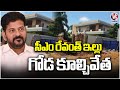 CM Revanths House Compound Demolished During Road Widening in Kondareddypalli | V6 News