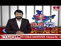 చింతమడకలో ఓటు వేయనున్న సీఎం కేసీఆర్‌ | CM KCR Cast his Vote at Chintamadaka | hmtv  - 02:50 min - News - Video