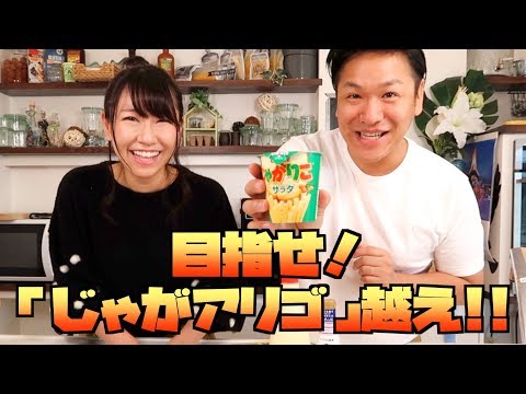 はんにゃ川島さんがものすごい事教えてくれました