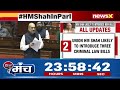 HM Shah to Introduce Three Criminal Law Bills | Aim to Replace Colonial Era Laws  | NewsX  - 02:21 min - News - Video