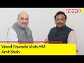 Sources: Vinod Tawade Visits HM Shah | Discusses Mahas Political Scenario | NewsX