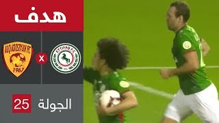 هدف الاتفاق الأول ضد القادسية (برايان أليمان) في الجولة 25 ...