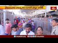 వేములవాడ రాజన్న ఆలయానికి భక్తుల తాకిడి.. | Devotional News | Bhakthi TV  - 01:13 min - News - Video
