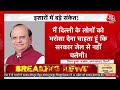 Halla Bol LIVE: Tihar में बंद CM Kejriwal, अब Delhi का क्या होगा? | BJP Vs AAP | Anjana Om Kashyap  - 00:00 min - News - Video