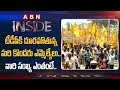 Reason Behind Internal Disturbances in AP TDP Leaders- Inside