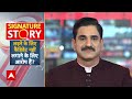 Arvind Kejriwal News: ठीक चुनाव से पहले गिरफ्तारियां करप्शन पर मार या विरोधियों पर वार ? | Breaking  - 47:55 min - News - Video