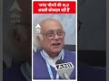 Loksabha Election 2024: जयंत चौधरी की RLD असली लोकदल नहीं है- Jairam Ramesh | #abpnewsshorts - 00:56 min - News - Video