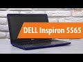 Распаковка DELL Inspiron 5565 / Unboxing DELL Inspiron 5565