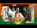 Bandi Sanjay Speech at Praja Sangrama Yatra | Amit Shah | Sakshi TV  - 21:37 min - News - Video