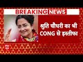 यूपी में 10 विधानसभा सीटों पर उपचुनाव में कौन मारेगा बाजी ? Priyanka Gandhi | Akhilesh Yadav | Rahul  - 24:46 min - News - Video