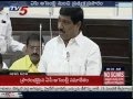 AP Assembly session begins with primary health centre issues