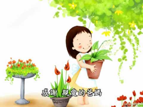 感謝.mpg