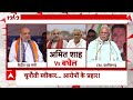 CG Election Voting : छत्तीसगढ़ में भ्रष्टाचार को लेकर बीजेपी कांग्रेस को घेर पाएगी | Congress  - 08:04 min - News - Video