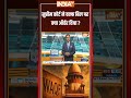 #supremecourtverdict #supremecourt ने #waqfbill पर क्या ऑर्डर दिया ?  - 02:02 min - News - Video