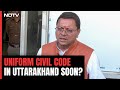 Uniform Civil Code In Uttarakhand | Pushkar Dhami: Uttarakhand Panel To Submit Its Report On Feb 2