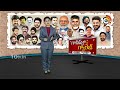 Political Heat In Telangana | సారు మైండ్‌గేమ్‌ను సీఎం రేవంత్‌ ప్లే చేస్తున్నారా? | 10TV  - 05:22 min - News - Video
