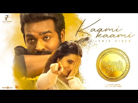 Tughlaq Durbar- Kaami Kaami lyric video- Vijay Sethupathi, Raashi Khanna Tughlaq Durbar- Kaami Kaami lyric video- Vijay Sethupathi, Raashi Khanna