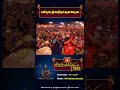 శ్రీ ముక్తేశ్వర స్వామి కల్యాణోత్సవం #kotideepotsavam2023 #kotideepotsavam #bhakthitv  - 00:56 min - News - Video