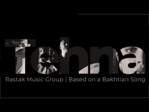 Rastak Music Group - Tehna | Based on a Bakhtiari Song