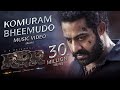Komuram Bheemudo full song (Telugu)- RRR movie – Jr NTR, Ram Charan