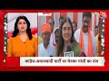 Superfast 100 News: आज की बड़ी खबरें देखिए फटाफट अंदाज में | Arvind Kejriwal | PM Modi | Breaking  - 00:00 min - News - Video