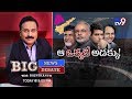 Big  News Big Debate : Should increase Assembly seats in Telugu States ?