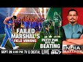 India Vs Pak Asia Cup 2025 Final | India Vs Pakistan Match Controversy | Ind Vs Pak | India Vs Pak